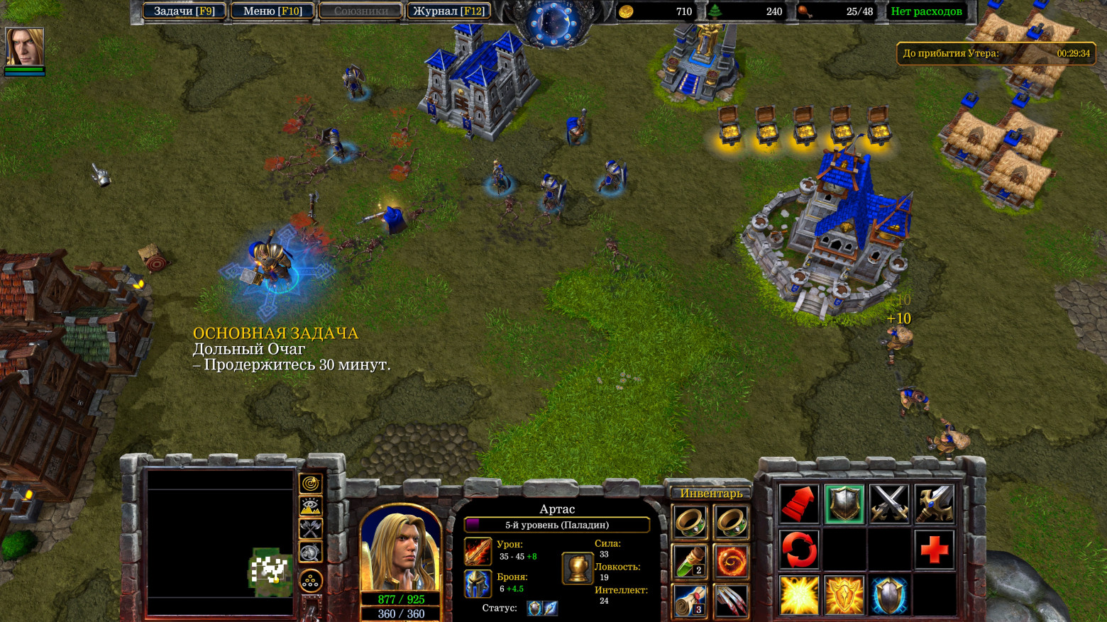 Разбирая бэклог. Часть 20.7. Эпилог или игры к которым мы возвращаемся. Warcraft II - III, TES CII, Armored Core: VD - 15